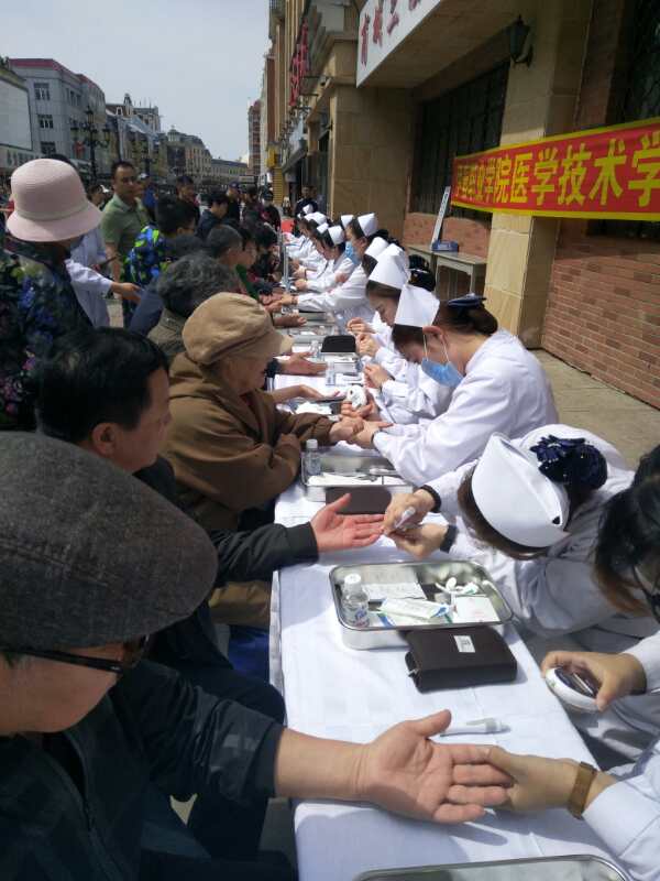 医学技术学院职业教育活动走进社区