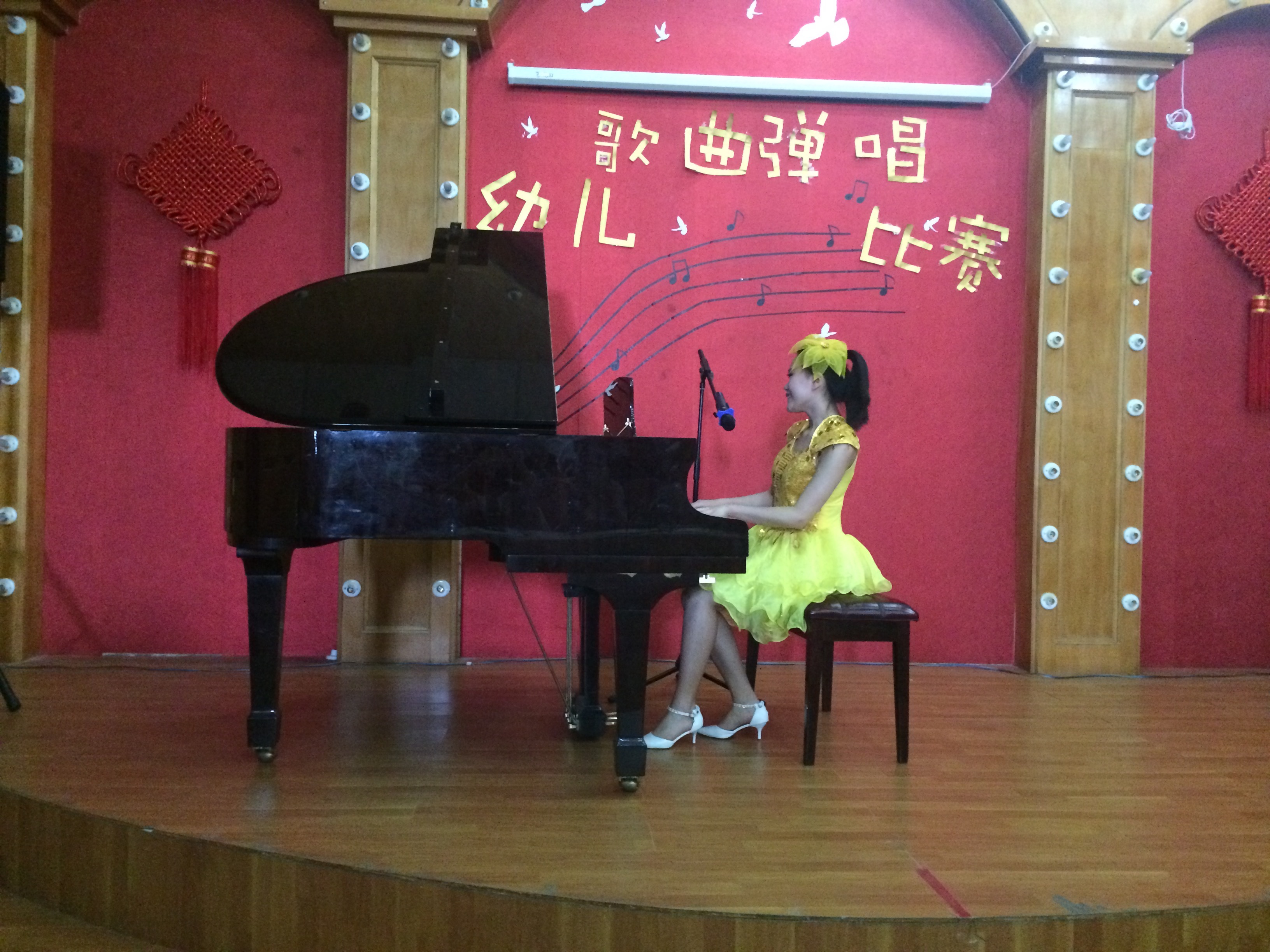 坚守教育梦想，演绎师范风采！