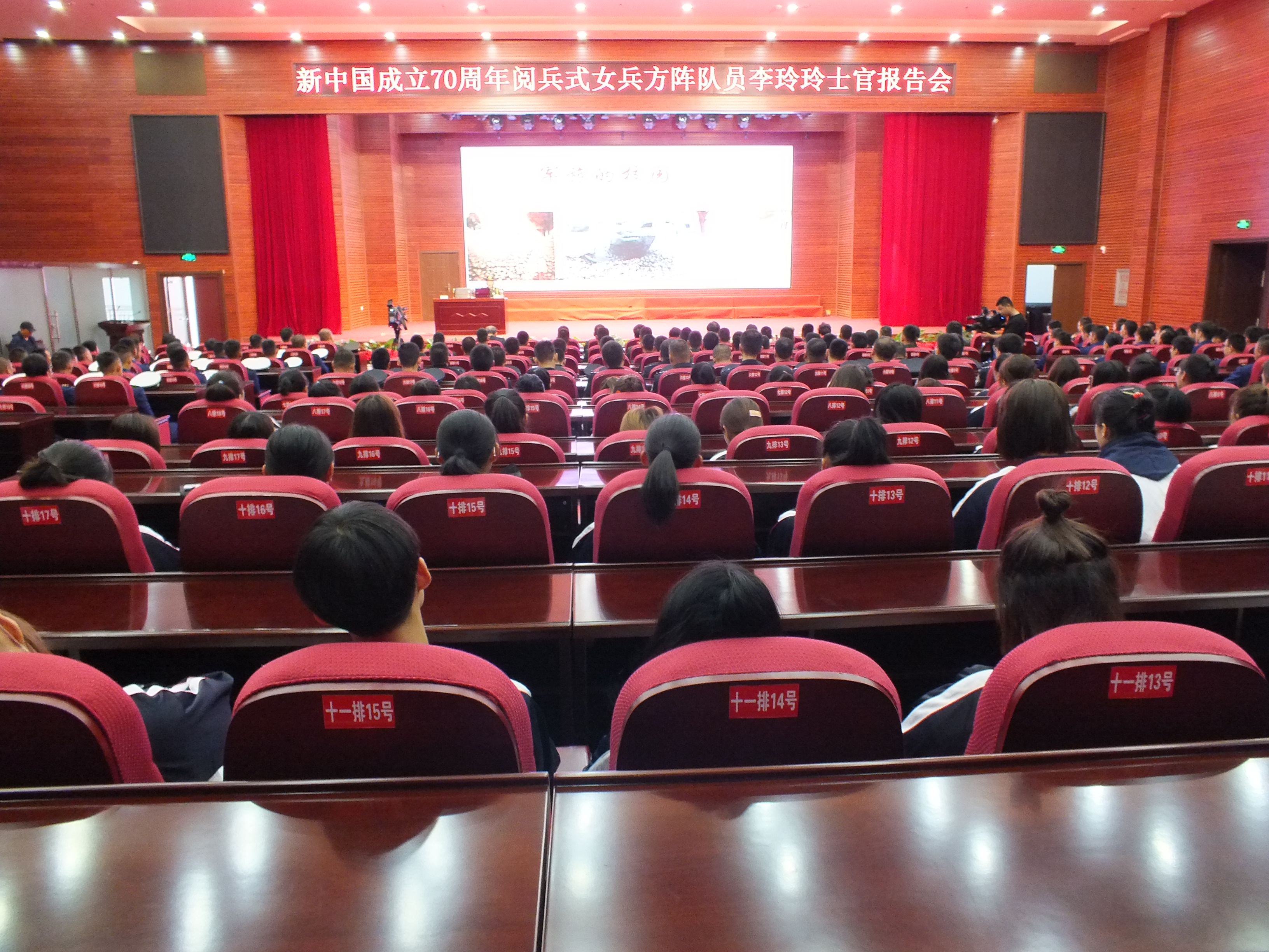 飒爽英姿五尺枪__曙光初照演兵场——参加国庆阅兵女兵方阵队员李玲玲荣归母校纪实