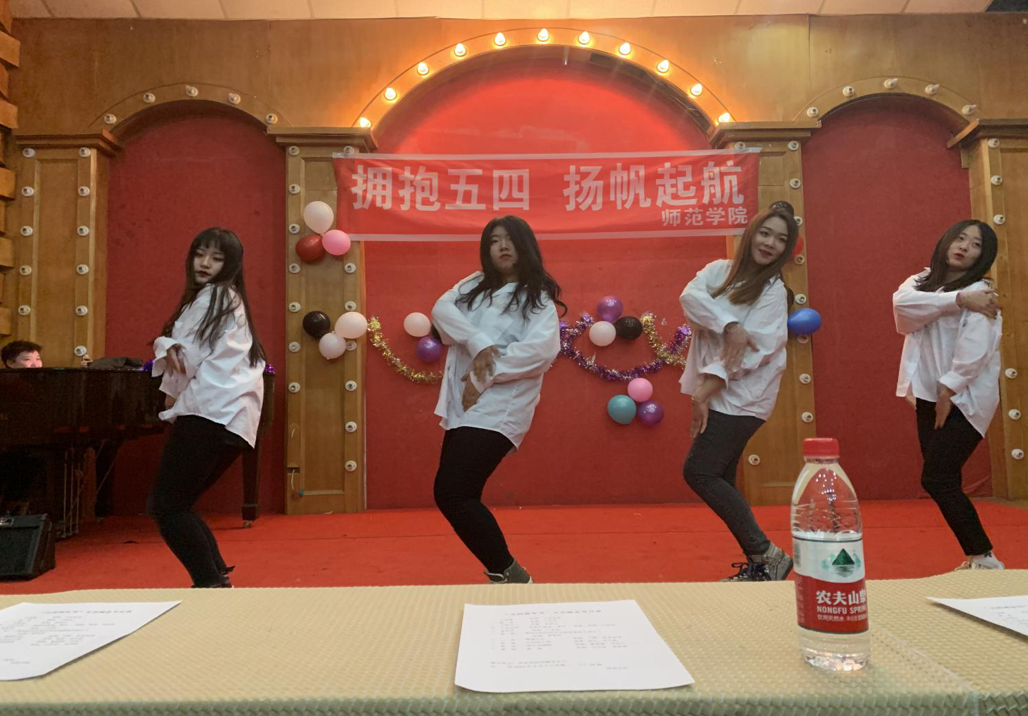 伊春职业学院开展纪念五四运动100周年“我的青春·我的团”主题团日活动