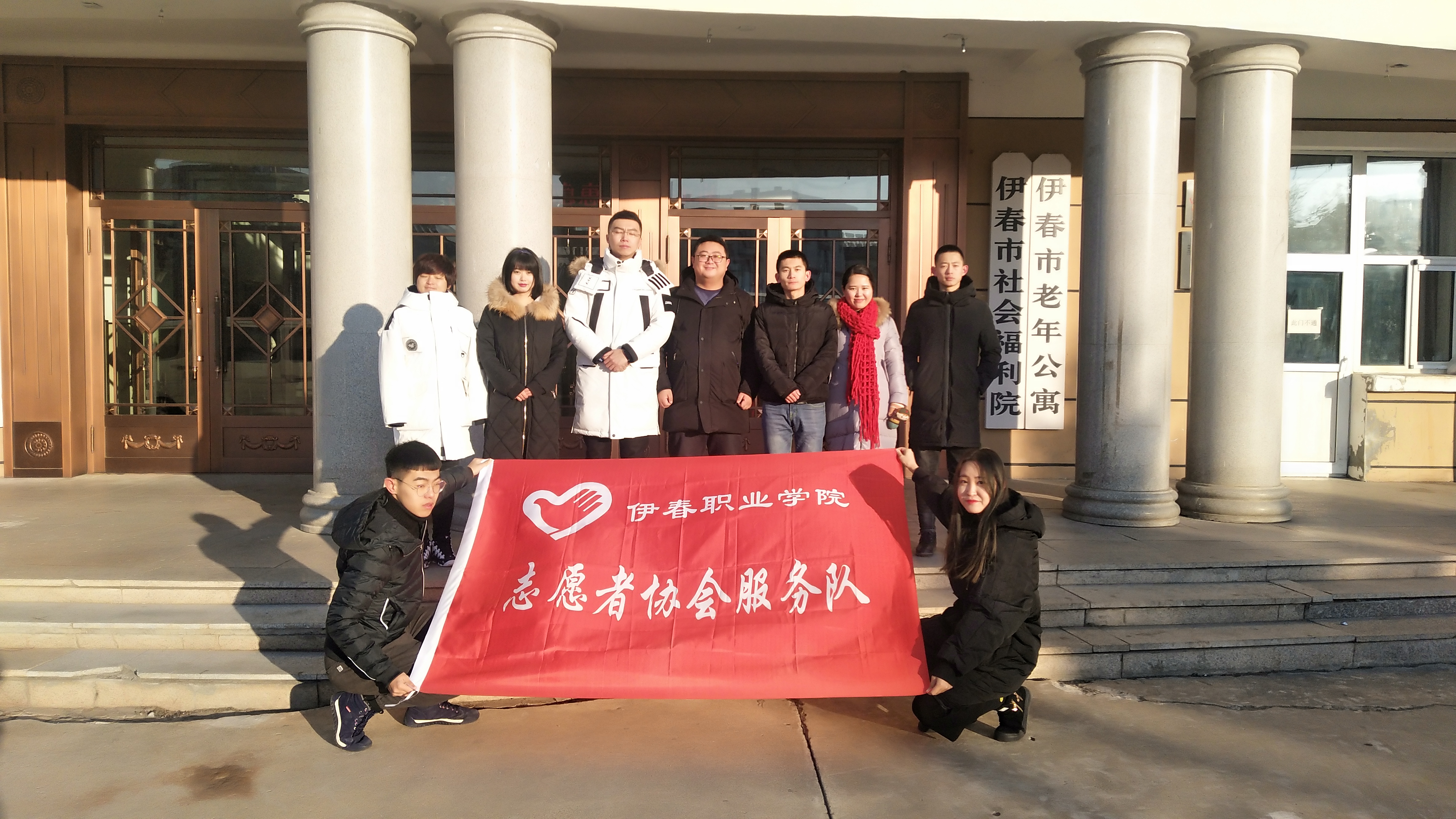 医学技术学院开展“伊春职业学院暖伊春”活动