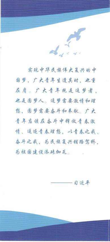 王梓铭学位证10002(2)