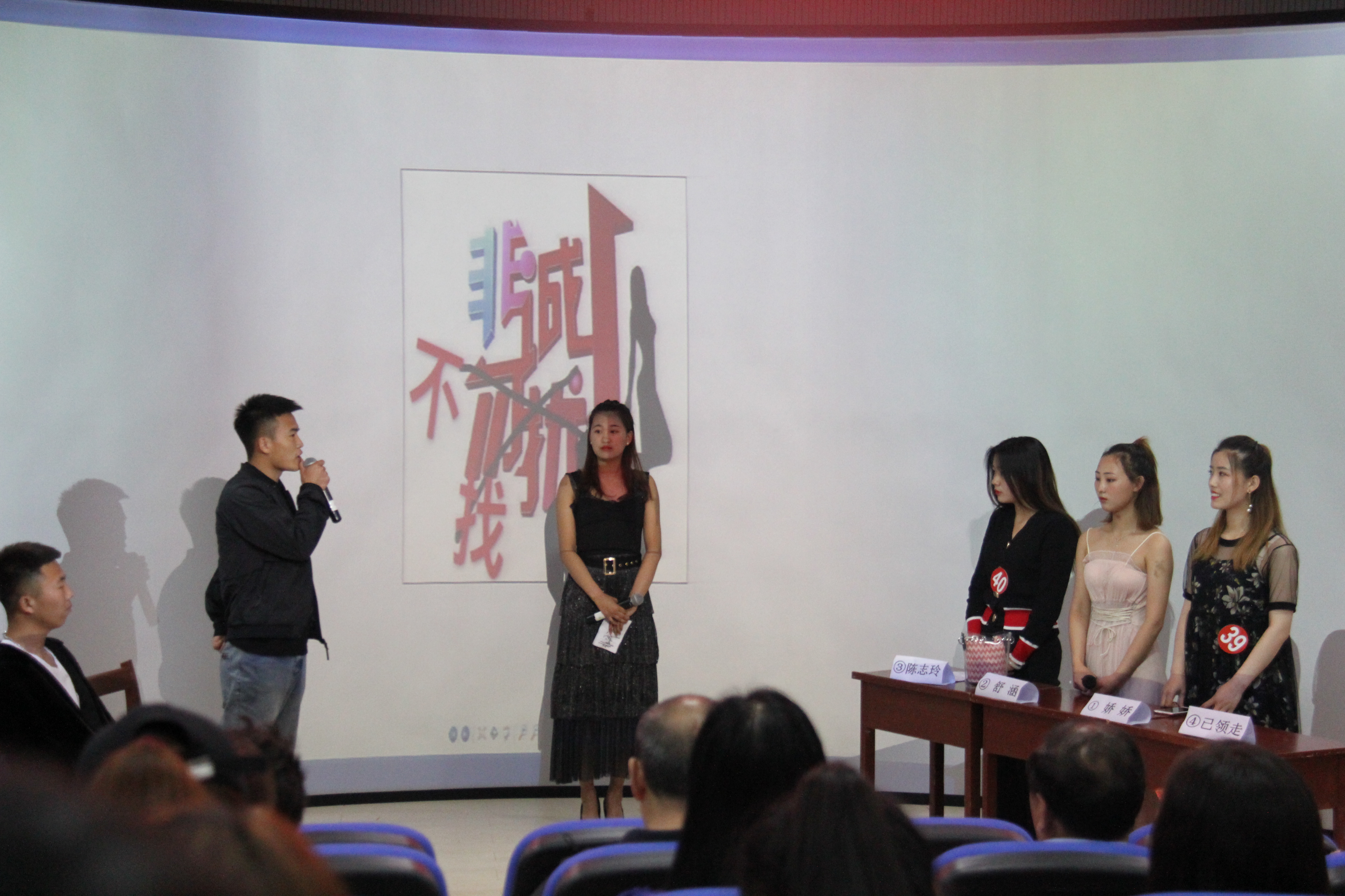 旅游商务学院成功举办第三届高铁服务技能大赛