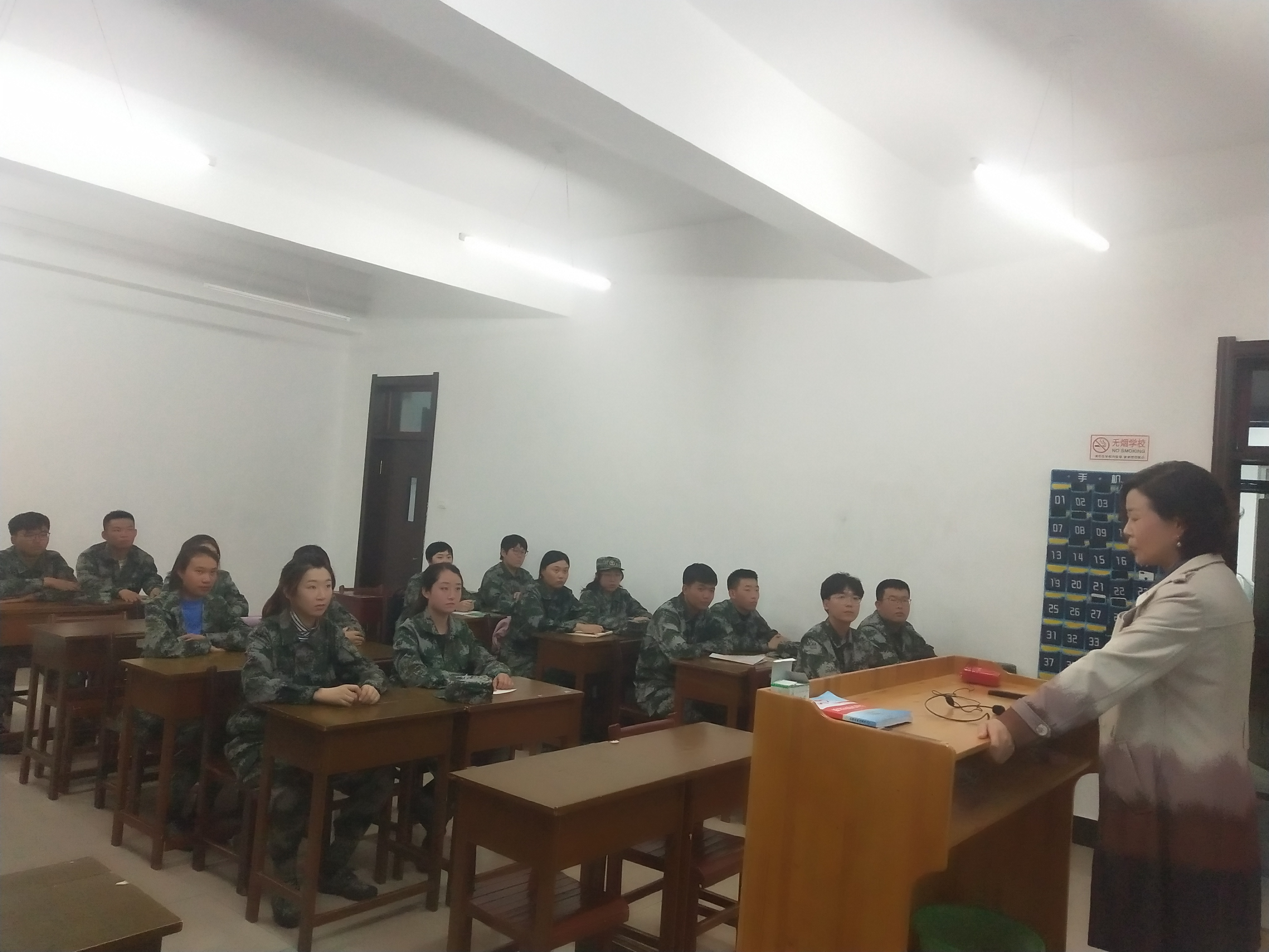 开启新航程-----新生入学专业教育