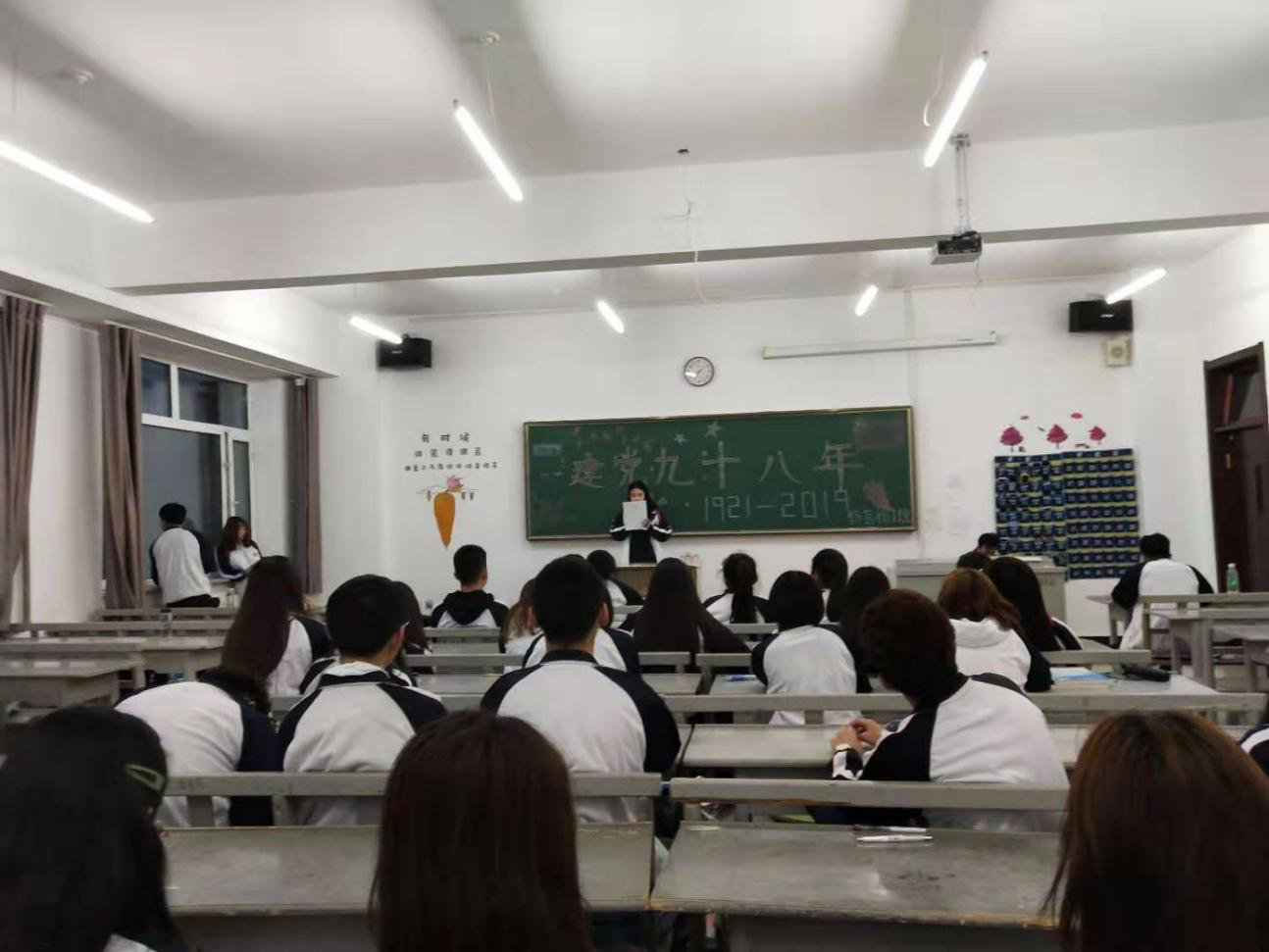 校团委组织各学院团总支开展“不忘初心，牢记使命”庆祝中国共产党成立98周年主题团日活动