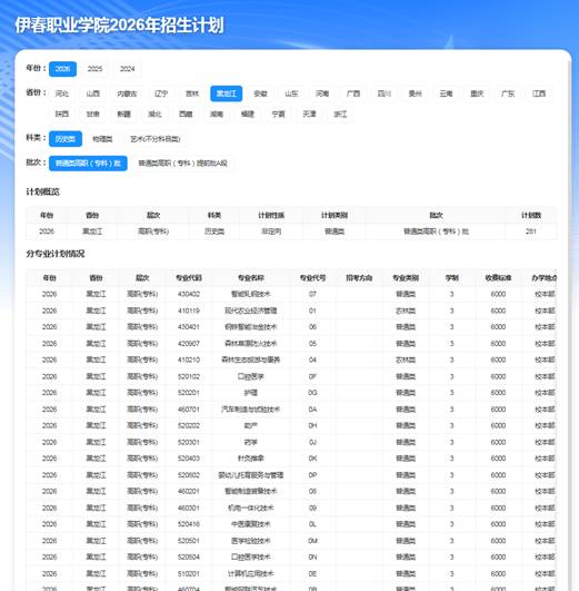 微信图片_20260610144326_843_102