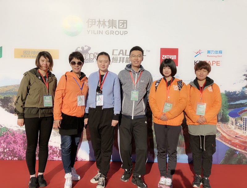 医学技术学院300名志愿者助力“2018伊春国际森林马拉松”