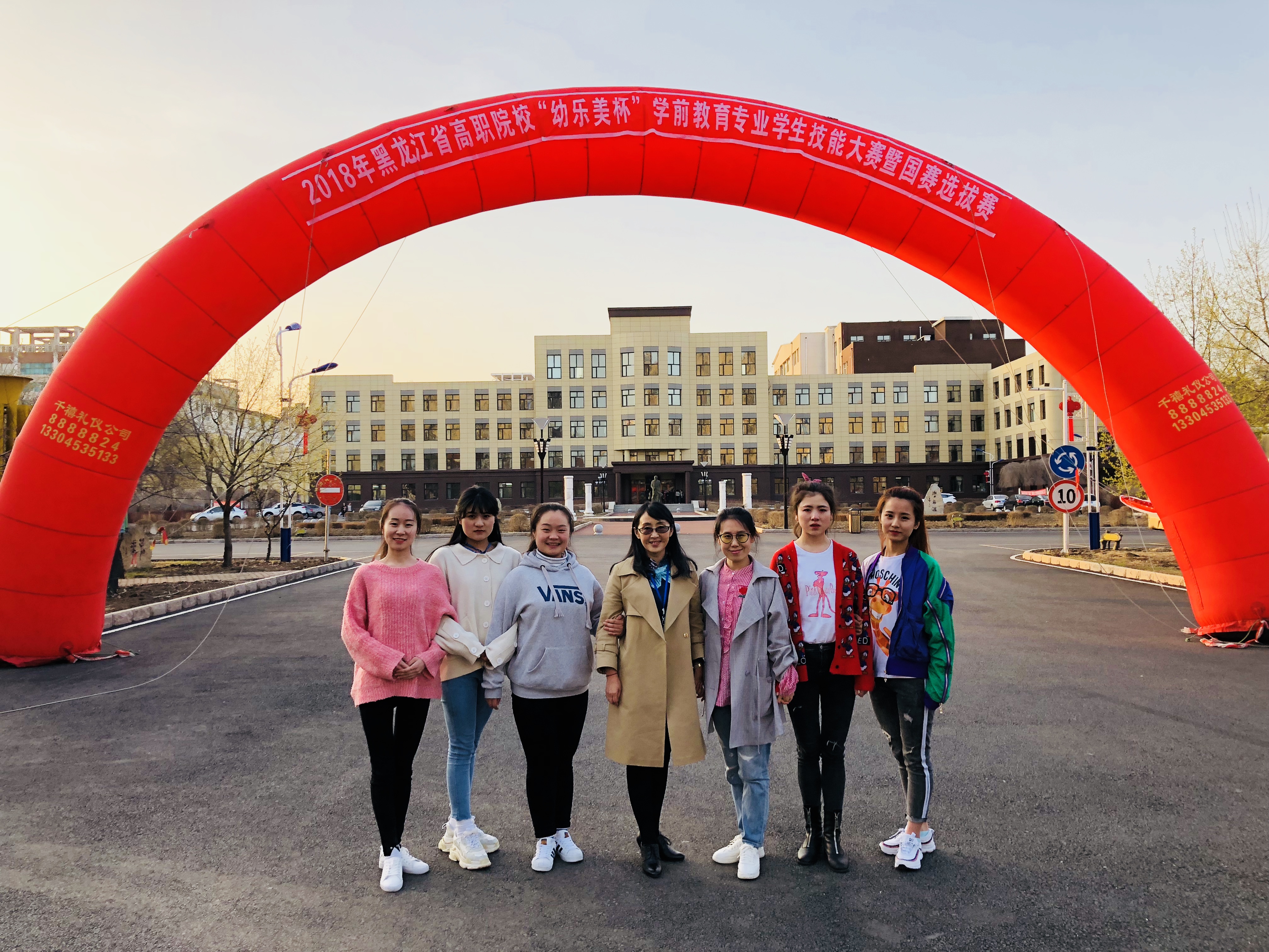 黑龙江省高职高专师范类教师、学生技能大赛圆满落幕