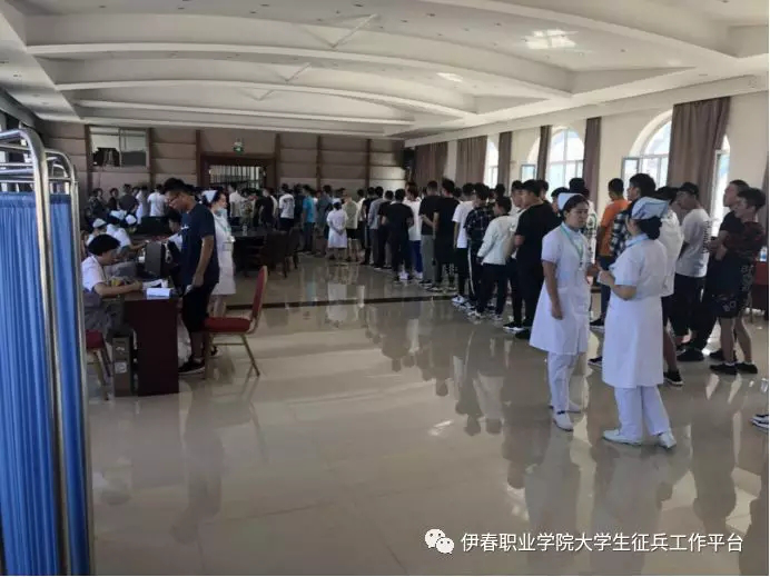 伊春职业学院学生参加伊春区2018年度征兵入伍体检