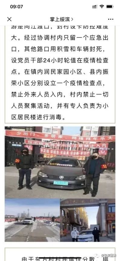 职院学子用实际行动践行“雷锋”精神