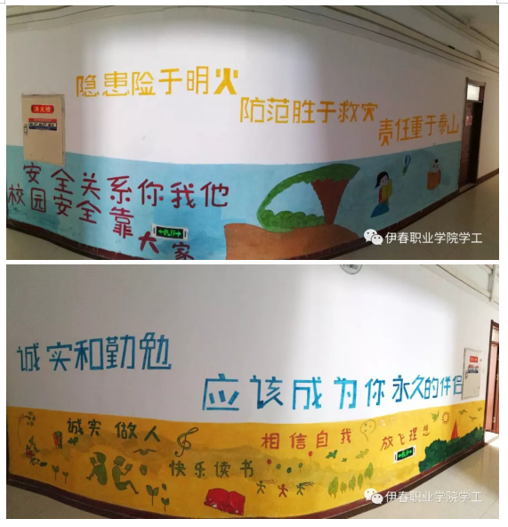 我校荣获黑龙江省高校第二届公寓文化节活动优秀成果二等奖