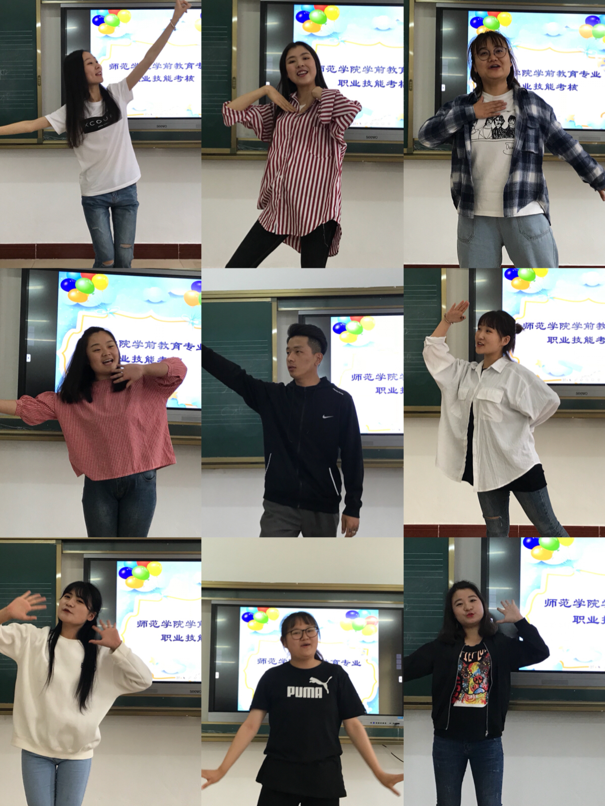 师范学院学前教育专业职业技能验收工作圆满结束