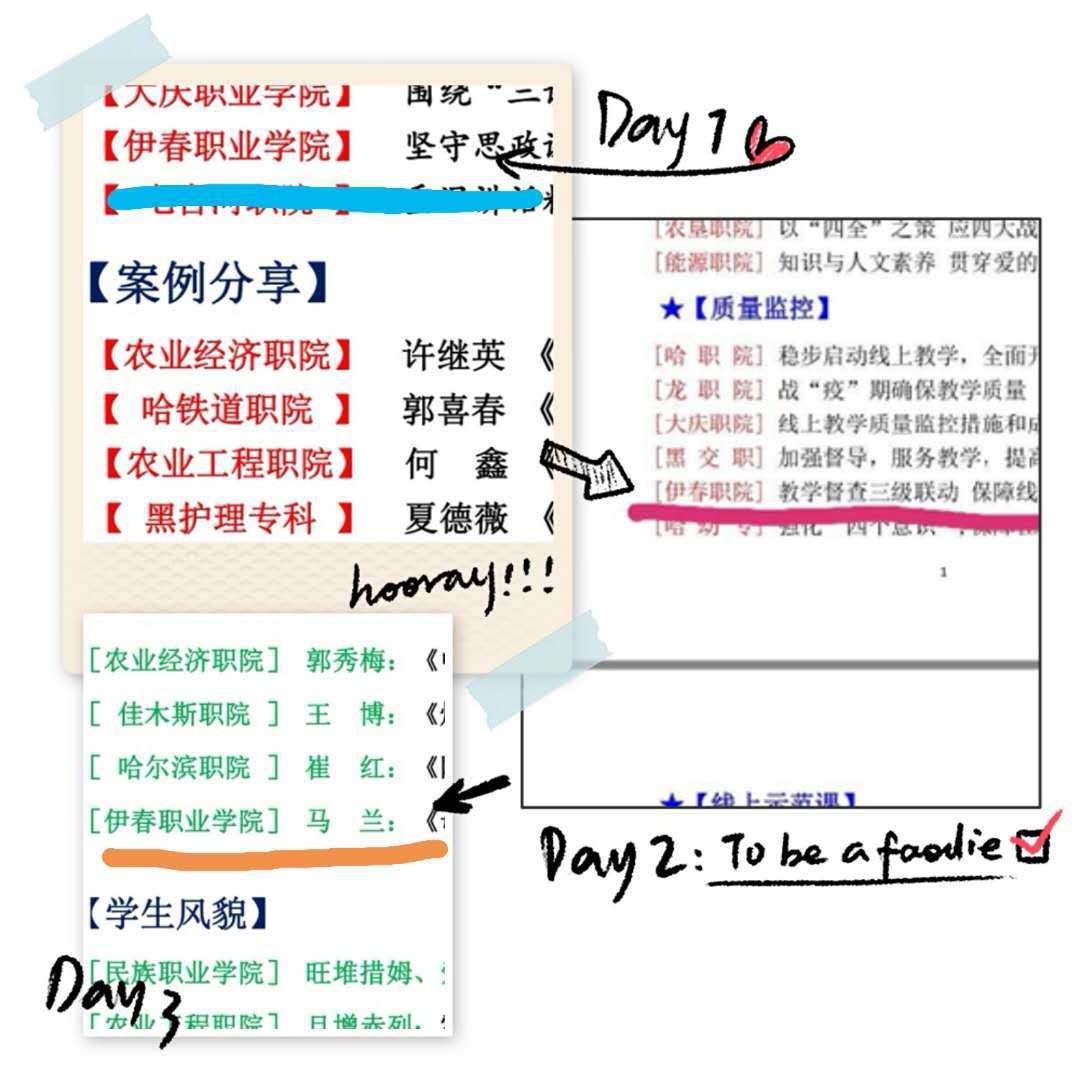战疫情_多措并举，保质量_四方联动——线上教学月总结