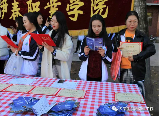 伊春市大众创业万众创新活动周_伊春职业学院分会场“大学生创业成果交流展示会”顺利举行