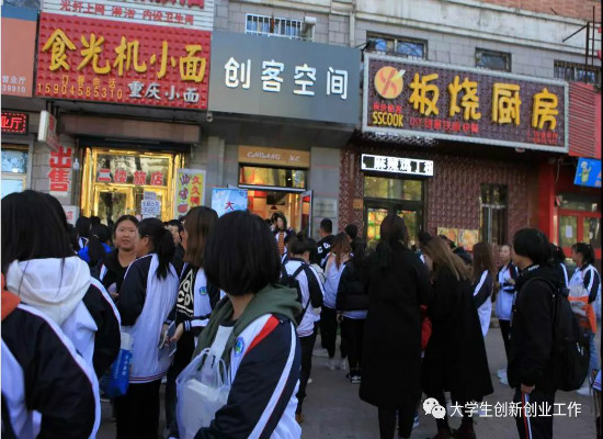 伊春市大众创业万众创新活动周_伊春职业学院分会场“大学生创业成果交流展示会”顺利举行