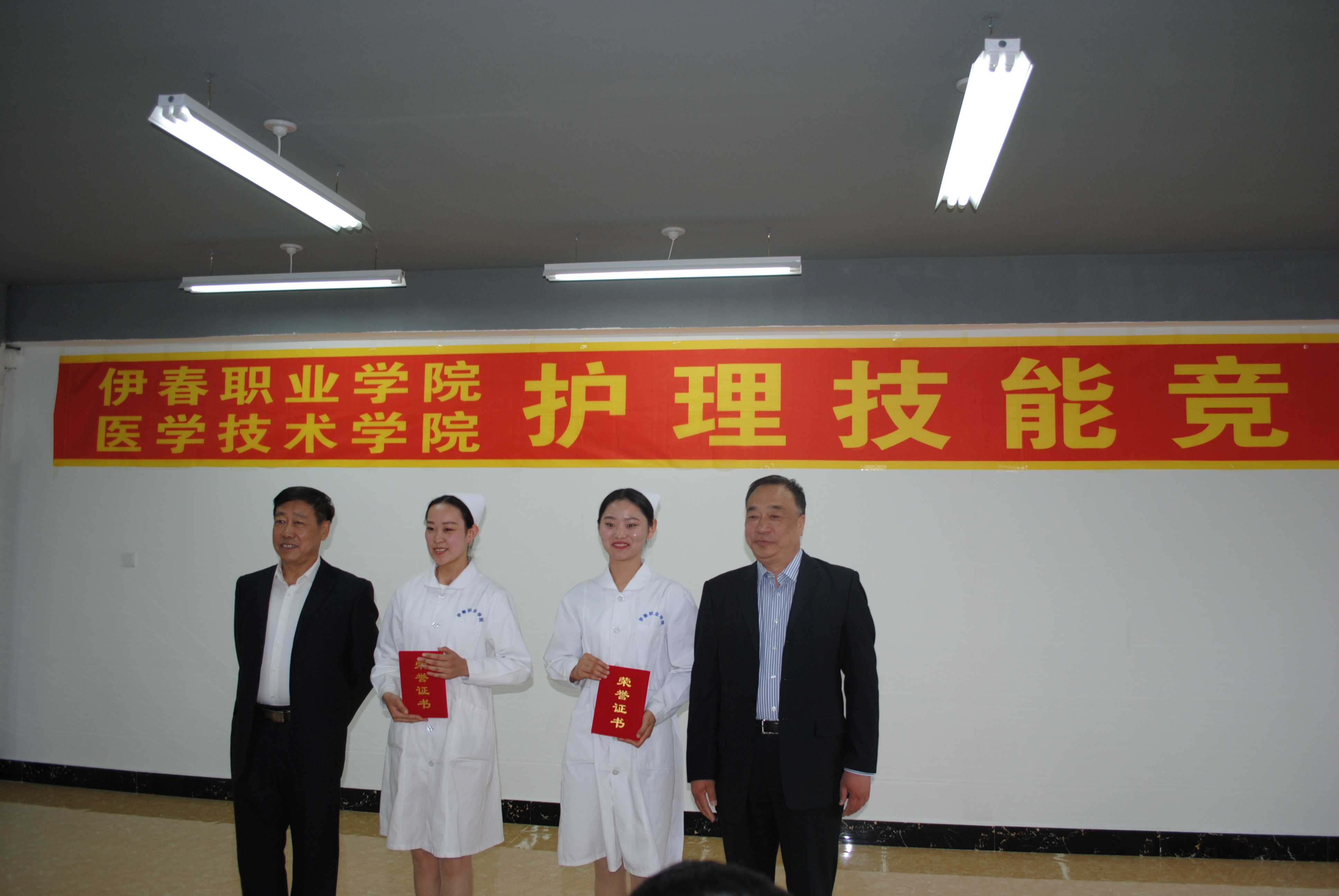 医学技术学院护理技能竞赛