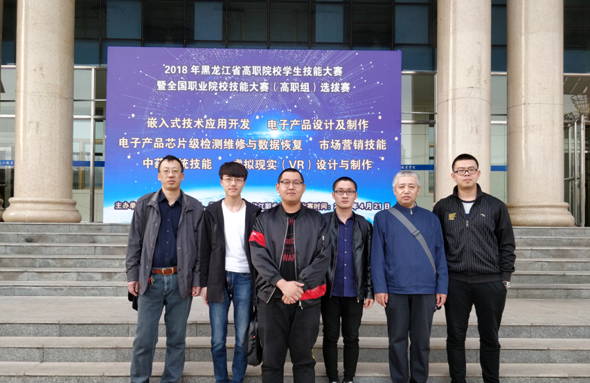 2018年职业技能大赛再创佳绩